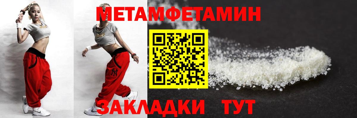 АМФЕТАМИН VHQ  Amphetamine  Изобильный  omg вход  Вход с VPN 