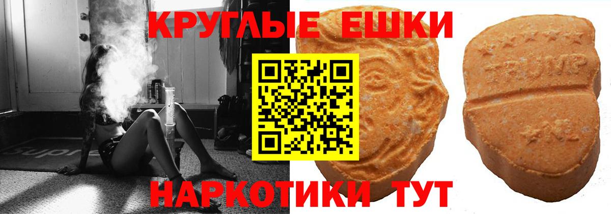 Экстази VHQ  Экстази  Изобильный  Вход с VPN 