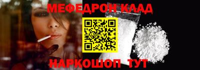 кокаин премиум Кумертау