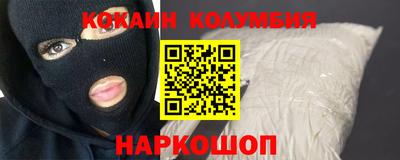 кокаин премиум Кумертау
