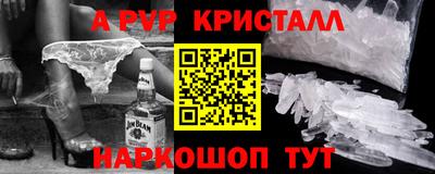 кокаин премиум Кумертау