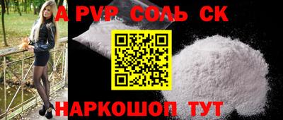 jwh Кунгур
