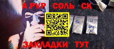 jwh Кунгур