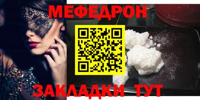 а пвп мука Кулебаки