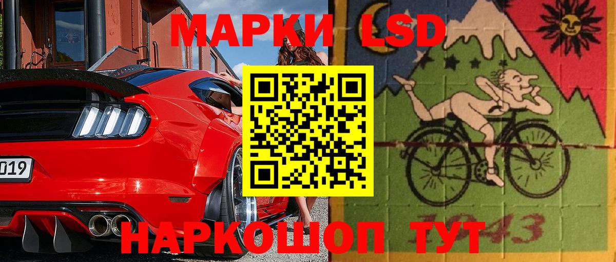 Изобильный  Марки 25I-NBOMe  Вход с VPN  Наркотические марки 1,8мг  Наркотические марки 1,8мг 