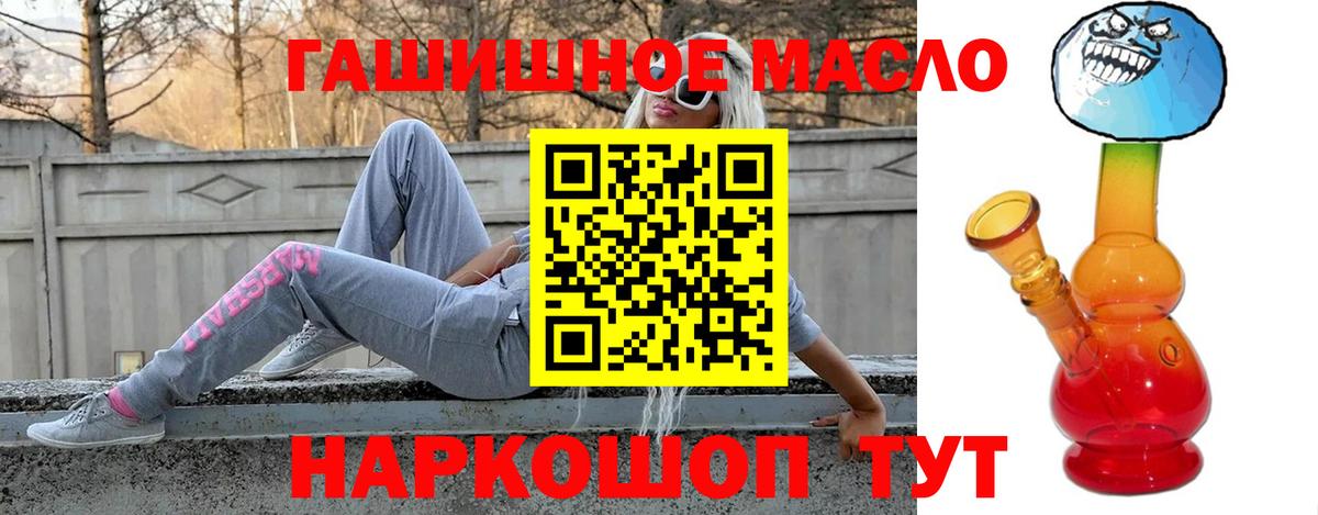 Изобильный  Дистиллят ТГК Wax  Вход с VPN  ТГК THC oil 