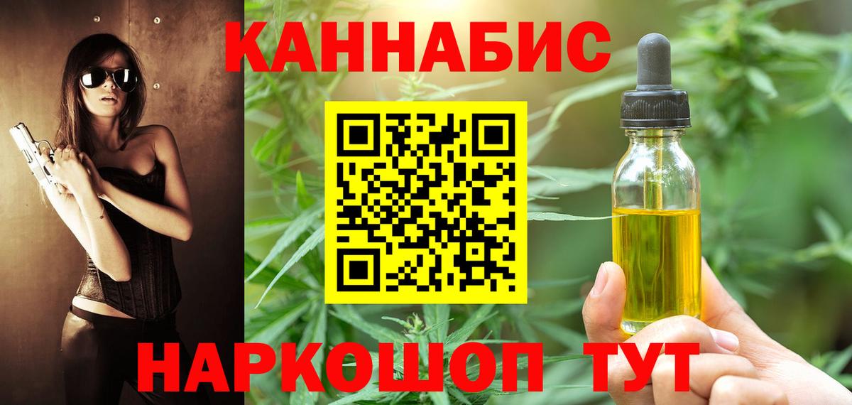 Конопля конопля  Вход с VPN  Шишки марихуана VHQ  МАРИХУАНА марихуана  Изобильный 